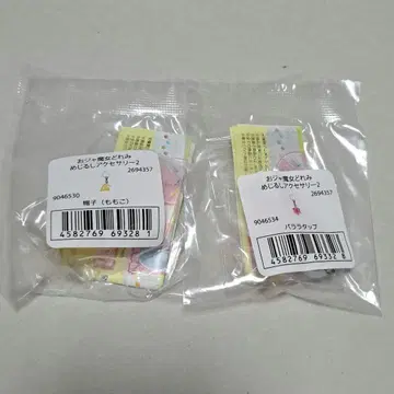 오쟈마녀 도레미 메지루시 액세서리 2 모모코 파라라탭 키링