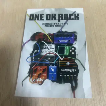 ONEOKROCK 2008년 원오크 감정 이펙트 메모장