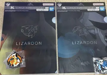 포켓몬 제일복권 메가진화 시리즈 H, I상 리자몽 4종 세트