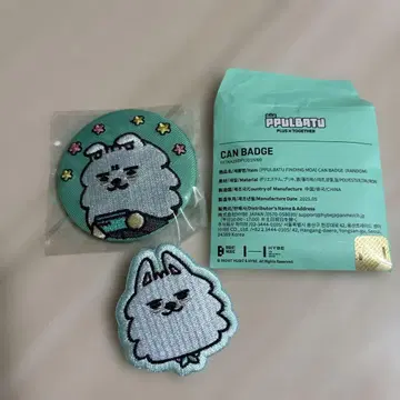 TXT 뿔바투 연준 캔뱃지 럭드 세트