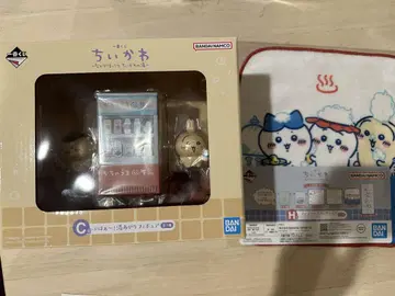 치이카와 제일복권 C상 H상 세트