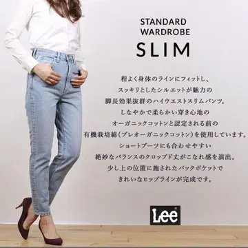 Lee Lee STANDARD WARDROBE 슬림 청바지 데님