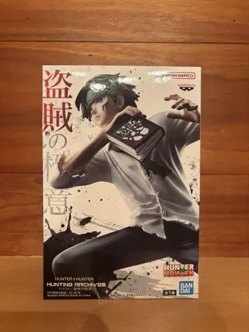 HUNTER x HUNTER 클로로 도적의 극의 피규어