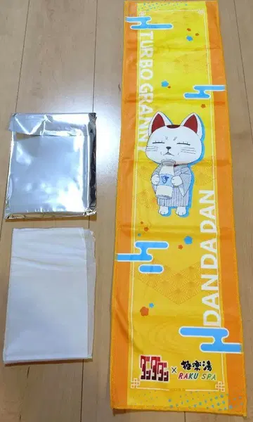 단단단 극락탕 타월 머플러 타월 터보바바 랜덤