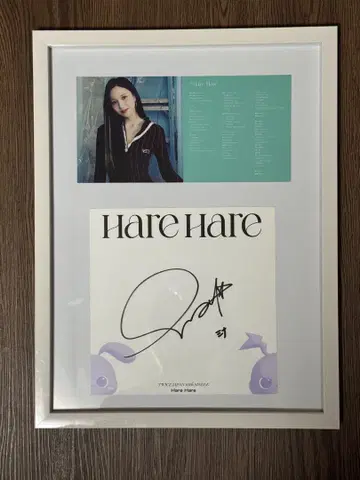 [ Hare Hare ] Mina 친필 사인