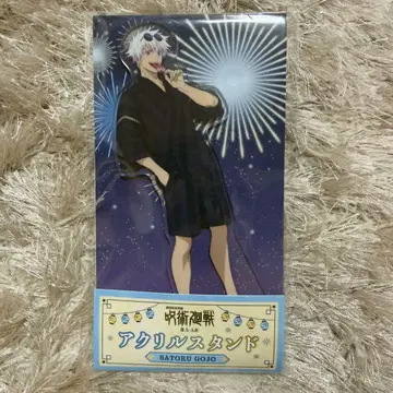 고죠 사토루 아크릴 스탠드 회옥 옥절 로손 한정판
