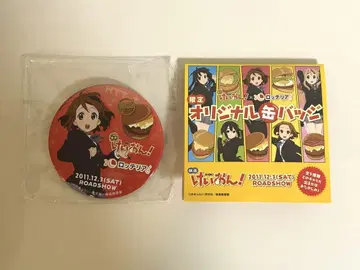 케이온! 로테리아 캔뱃지 히라사와 유이