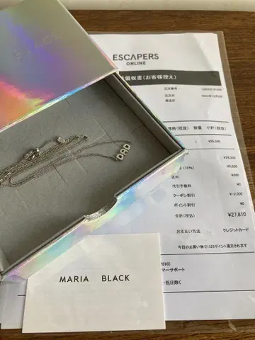 MARIA BLACK DAD 목걸이 실버
