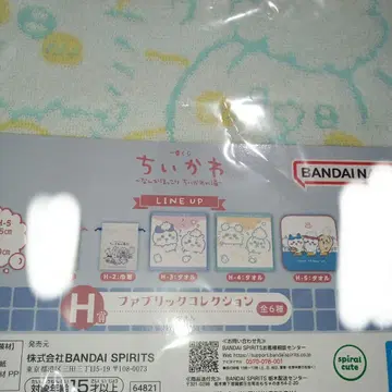 치이카와 제일복권 패브릭 컬렉션