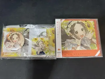 학마스 치나 생일 기념 세트 CD