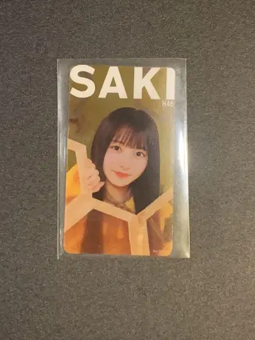 히나타자카46 가타야마 사키 히나코레 하치미츠 클리어 카드