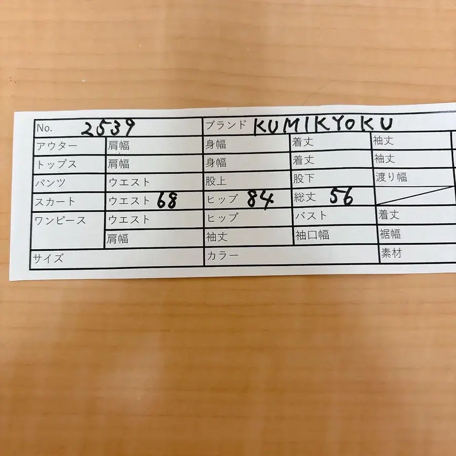 10번째 상품 이미지