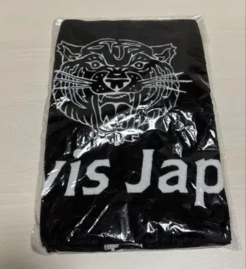 TravisJapan 왈츠 타월