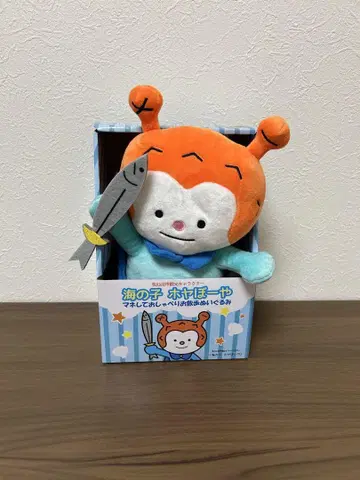 새상품급 호야보야 흉내내며 산책하는 봉제 인형