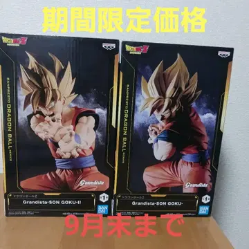 Grandista-SON GOKU 드래곤볼 Z 피규어 2체 세트