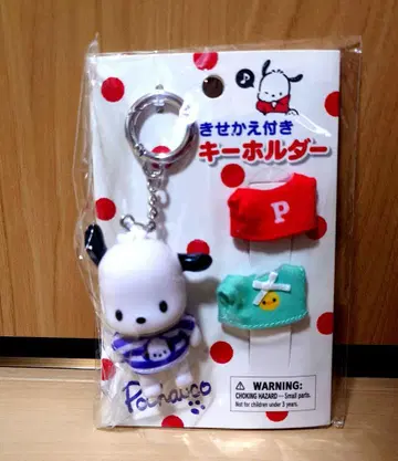 새상품 포차코 옷 갈아입히기 포함 키링