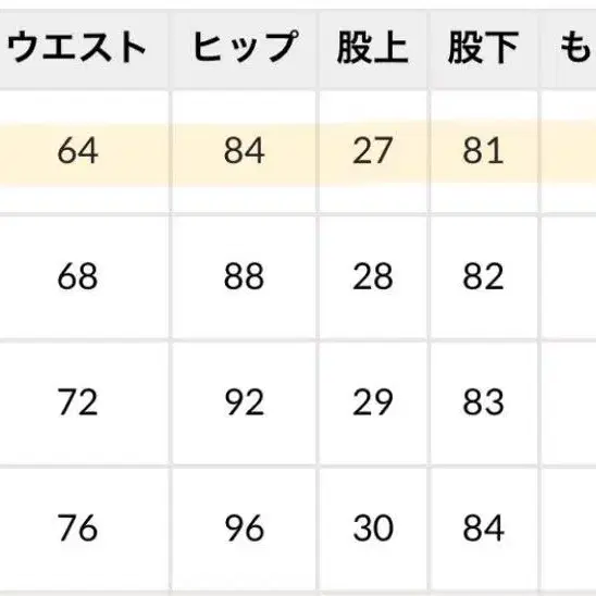 8번째 상품 이미지