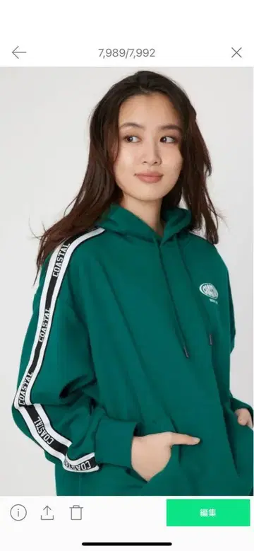 라인 테이프 후드티 프로필 필독!