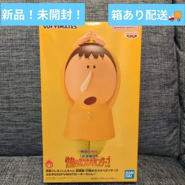 짱구는 못말려(크레용 신짱) SOFVIMATES 맹구