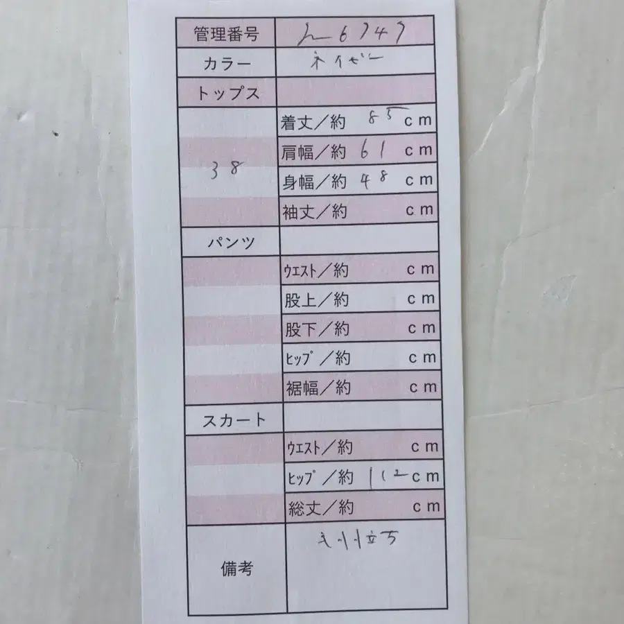 10번째 상품 이미지