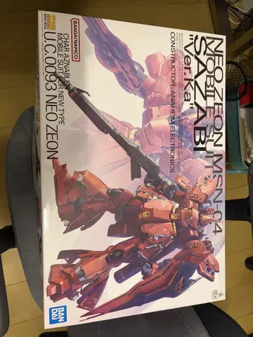 MG MSN-04 사자비 Ver.Ka