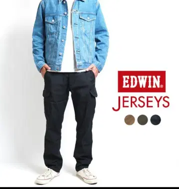 EDWIN 저지 슬림 카고 팬츠 S