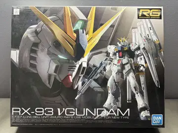 RG 1/144 뉴 건담