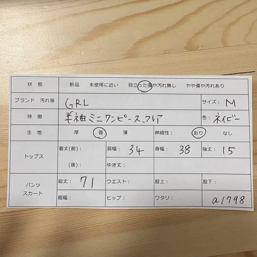 12번째 상품 이미지