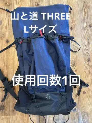 야마토미치 THREE L 사이즈