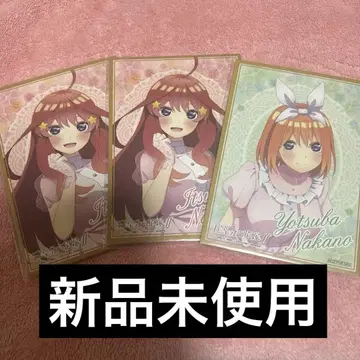 5등분의 신부 색지