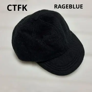 택 포함 새상품 CTFK RAGEBLUE 샤기 캡 블랙