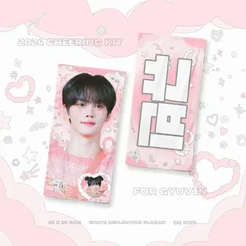 ZEROBASEONE 김규빈 슬로우 마스터