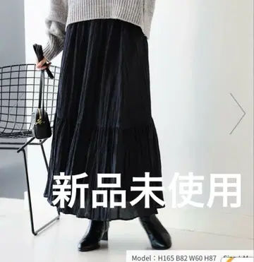 B:MING by BEAMS 와셔 스커트
