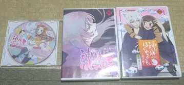 오늘부터 신령님 ~과거편~ DVD