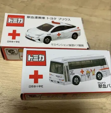 빨간색 십자가 토미카 프리우스 헌혈 버스 새상품