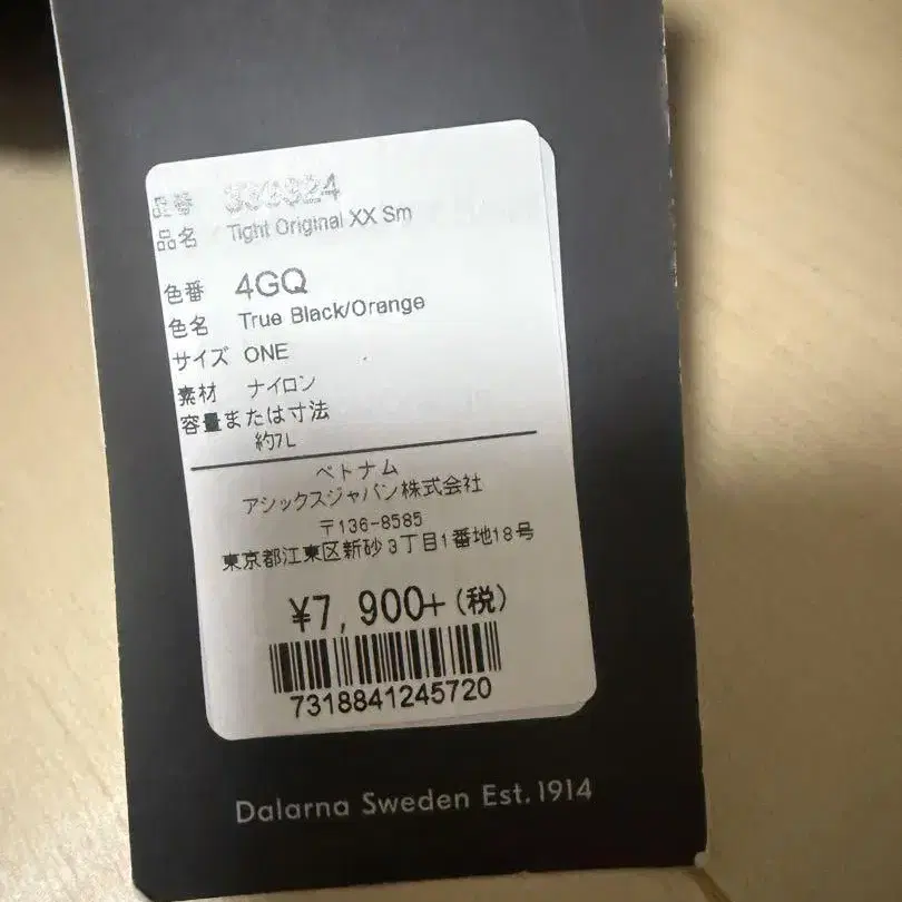 7번째 상품 이미지