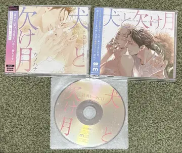드라마 CD 이누토카케츠키 우노하나