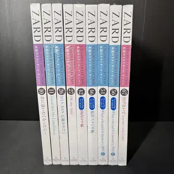[ 미개봉 ] ZARD CD&DVD 컬렉션 영원한 스탠다드 넘버 9점