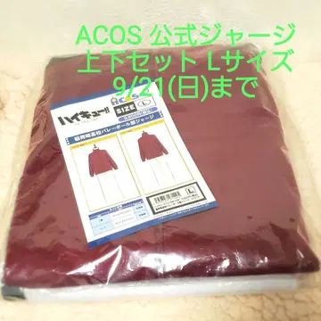 [9/21까지] 하이큐 ACOS 저지 이나리자키 코스프레 유니폼