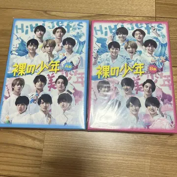 [ 오늘 발송 ] 미개봉 새상품 2020년  DVD A반 B반 2장 세트