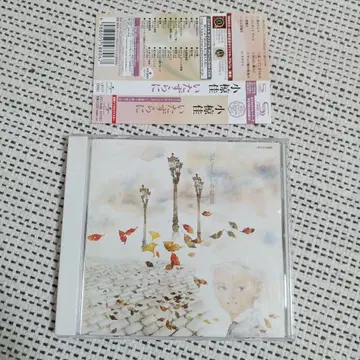장난에 오구라 케이 CD 앨범