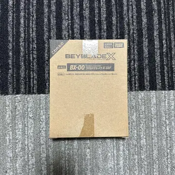 코발트 드레이크 Beyblade X BX-00