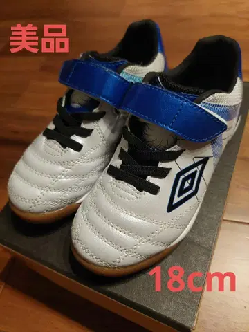 umbro 풋살화 화이트/블루
