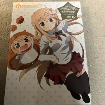 건어물 여동생! 우마루짱 vol.1