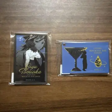 귀멸의 칼날 모크텔바 컬렉션 로토 아크릴 참 토미오카 기유