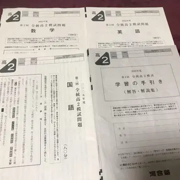 전통 모의고사 2025 고2 8월 제2회 수학 영어 국어 해답 해설