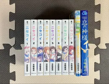 니세코이 문고본 1~8권 세트 팬북 단편집