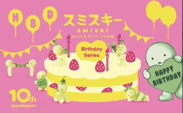 스미스키 벌스데이 시리즈 11월 한정판 특가 6종 컴프리셋