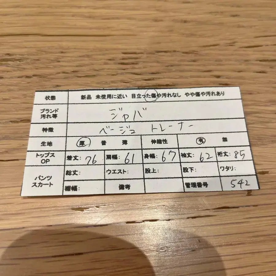 11번째 상품 이미지