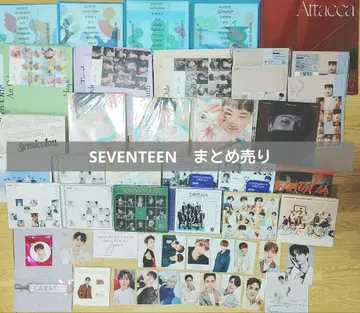 SEVENTEEN 묶음 판매 cd 앨범 트레이딩 카드